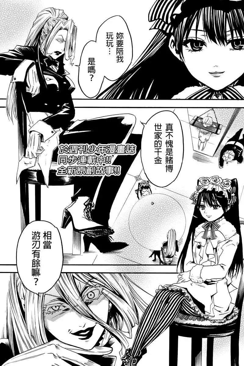 第02回0