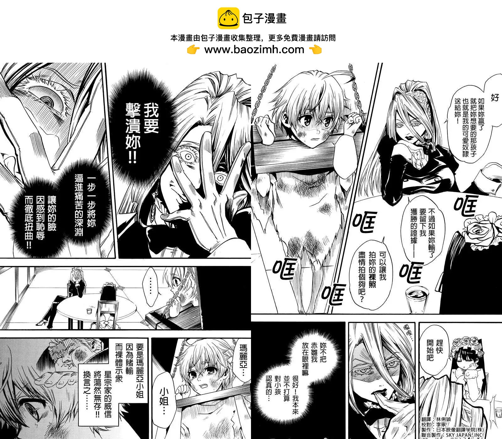 第02回1