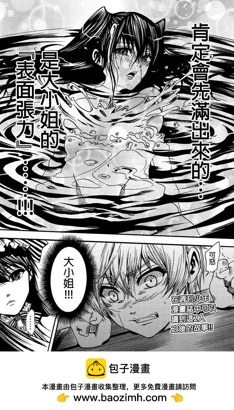 第02回10