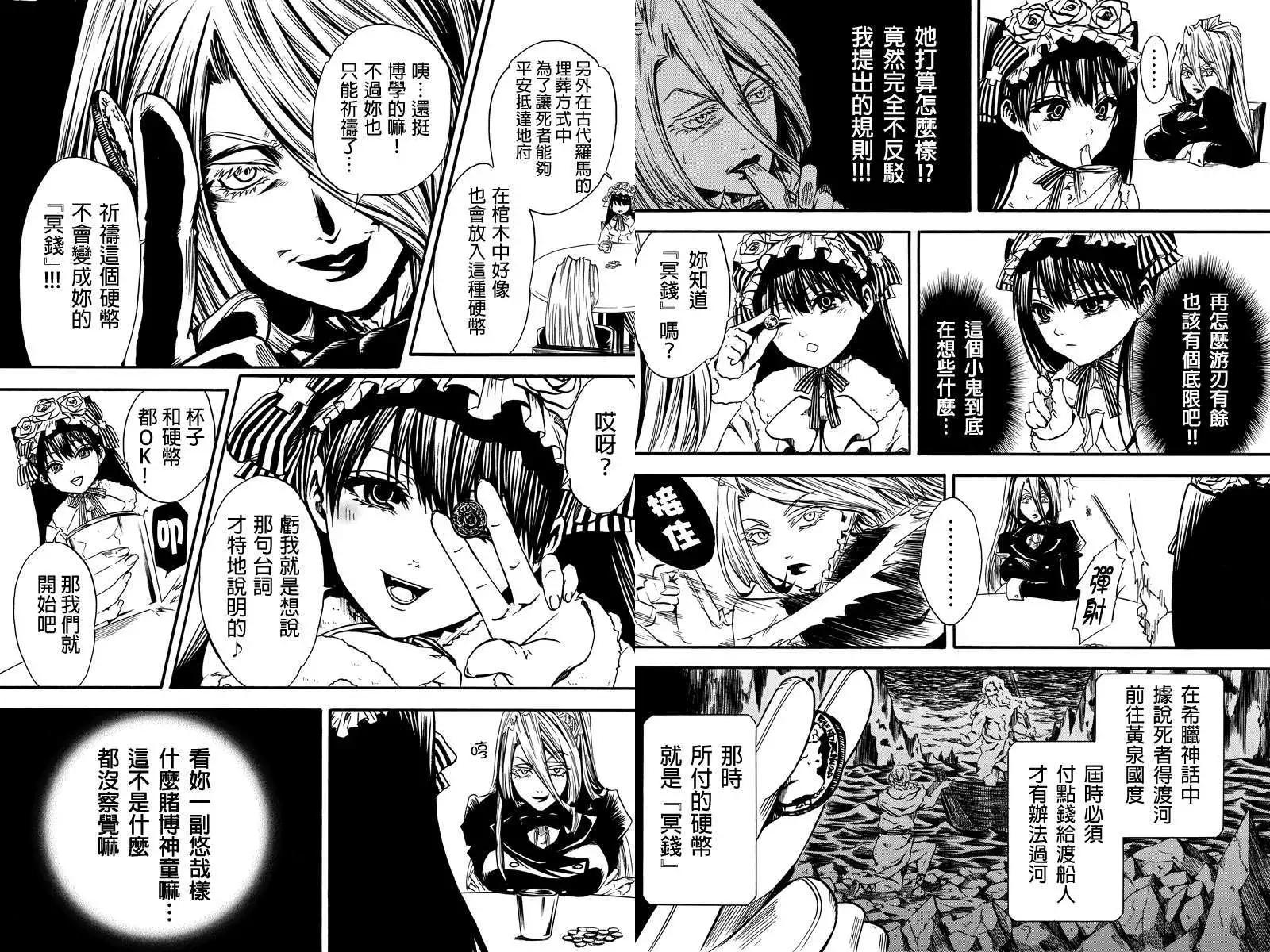第02回5