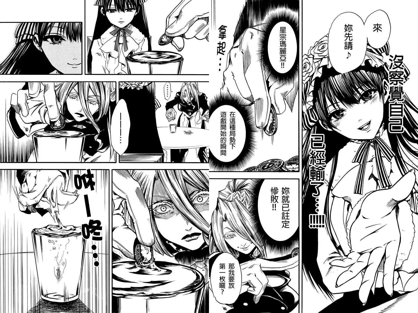第02回6