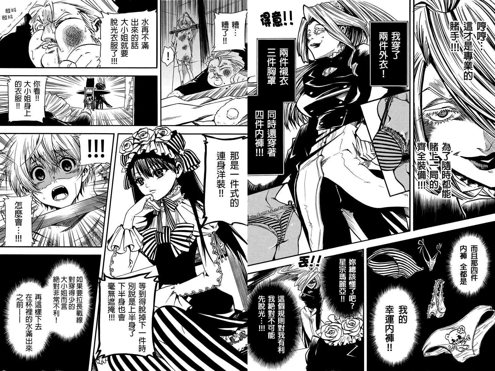 第02回9