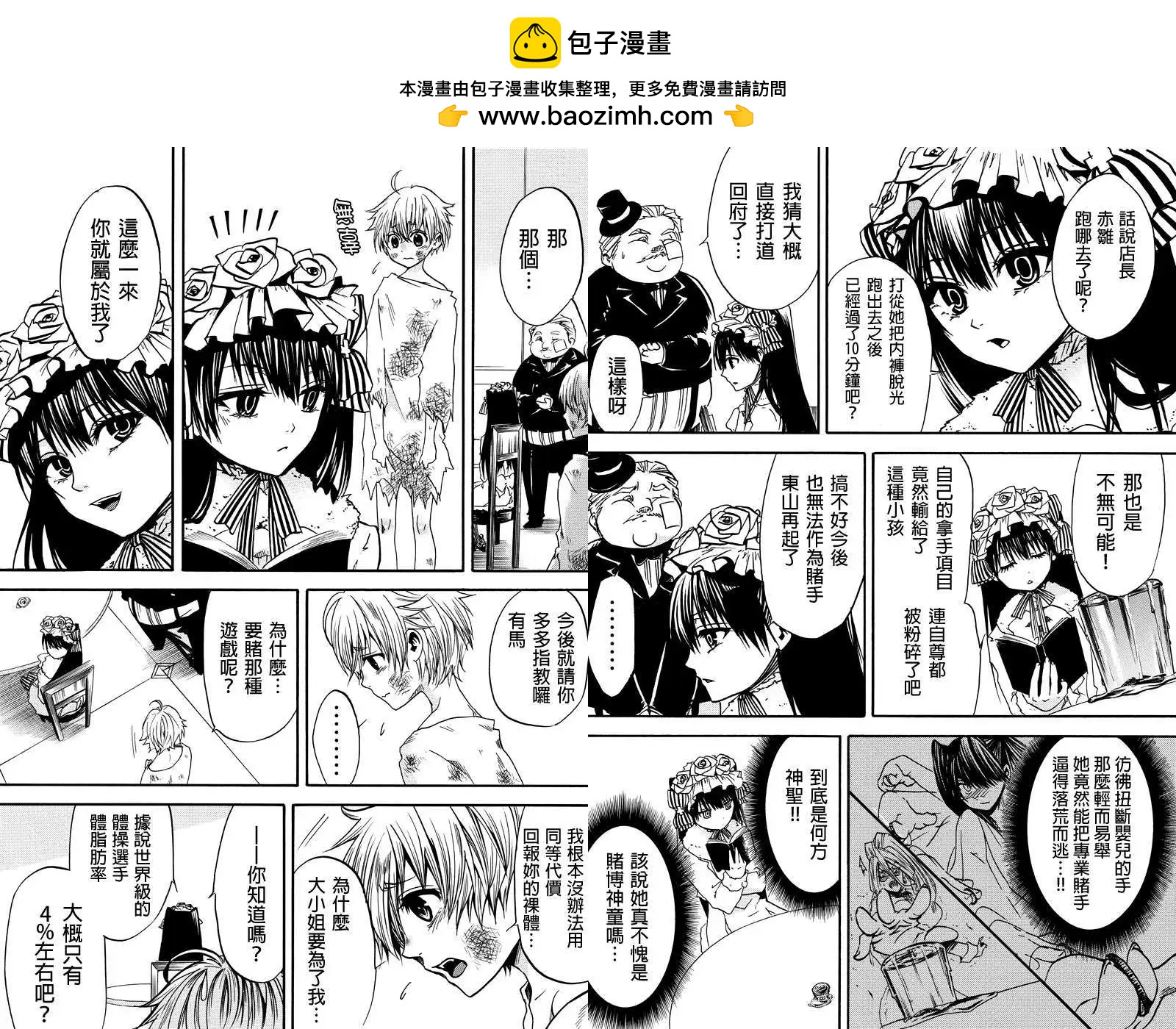 第05回1