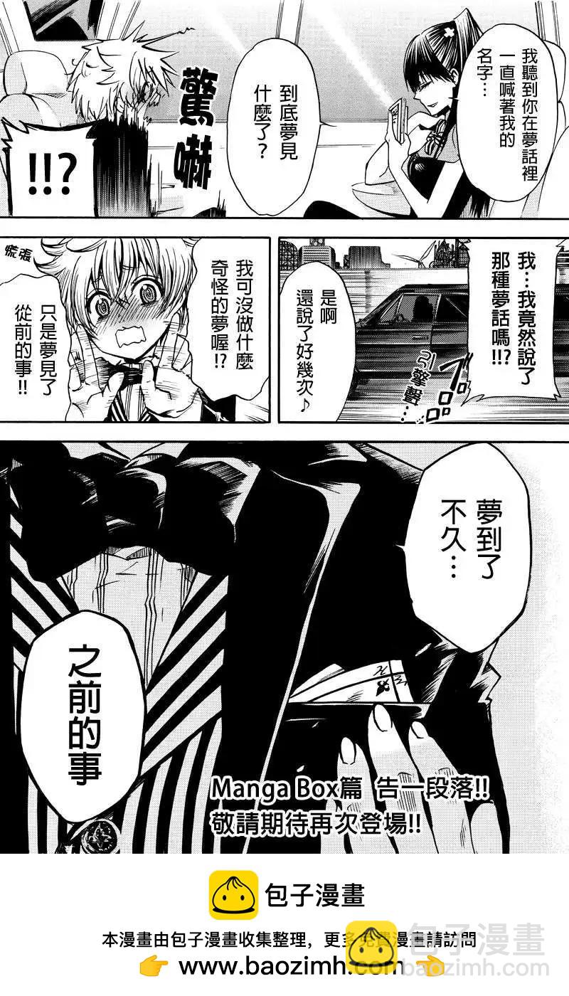 第05回10