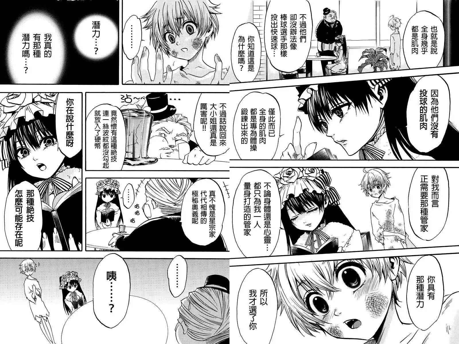 第05回2