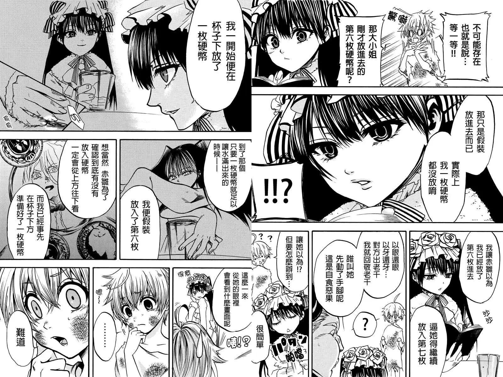 第05回3