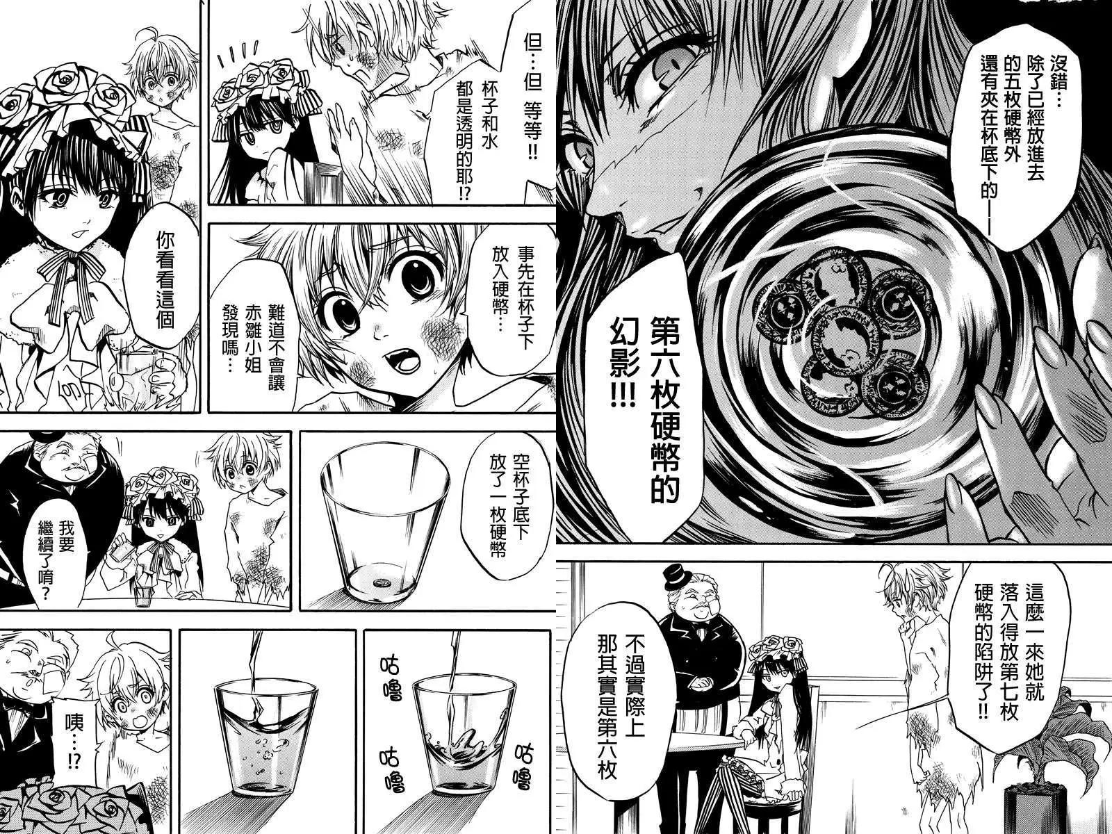 第05回4