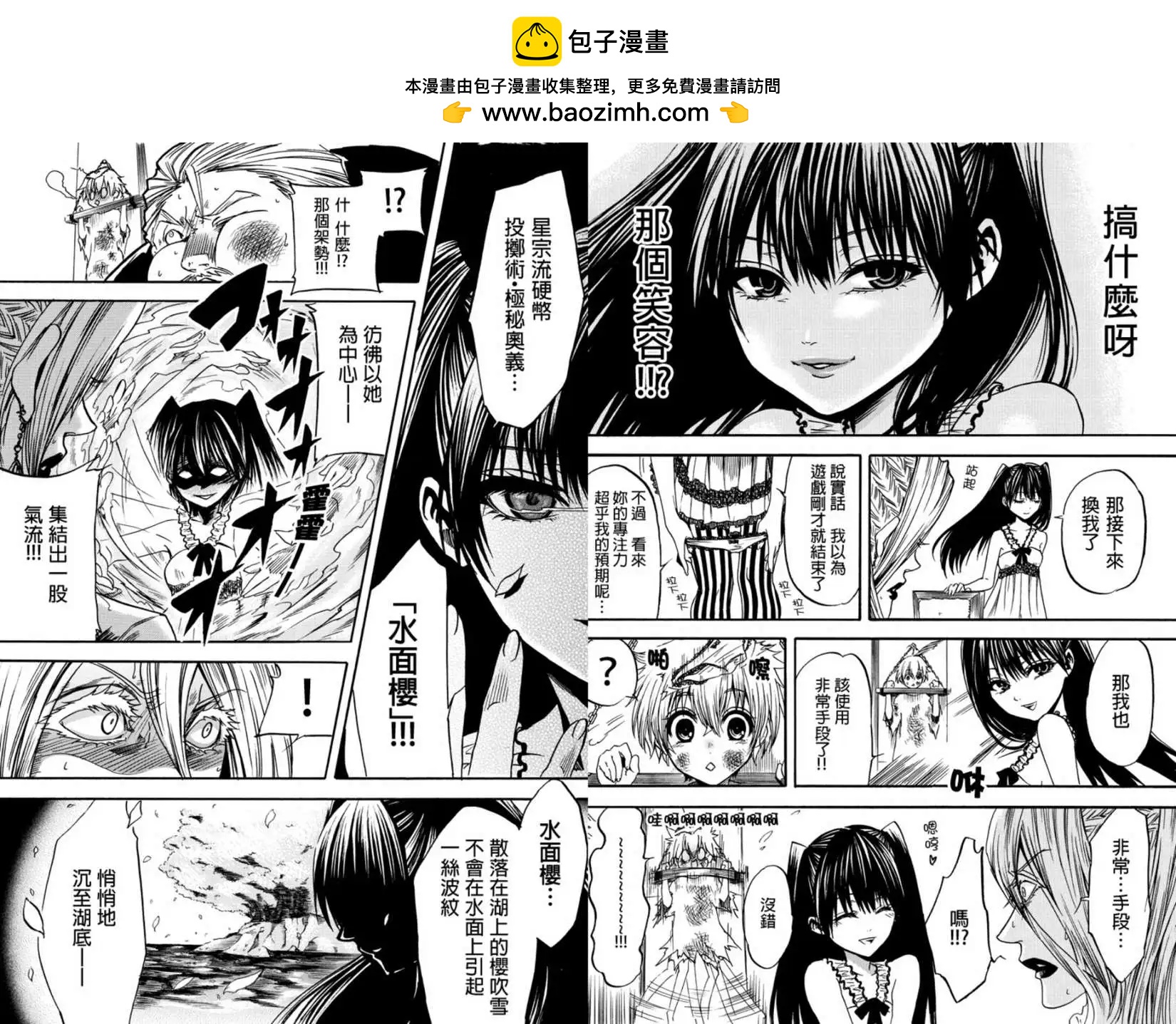 第04回(补)4