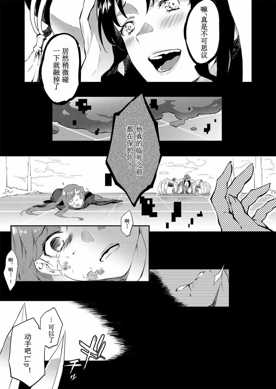 天鹅湖·重演3