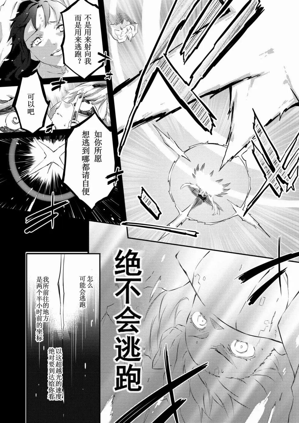 天鹅湖·重演4