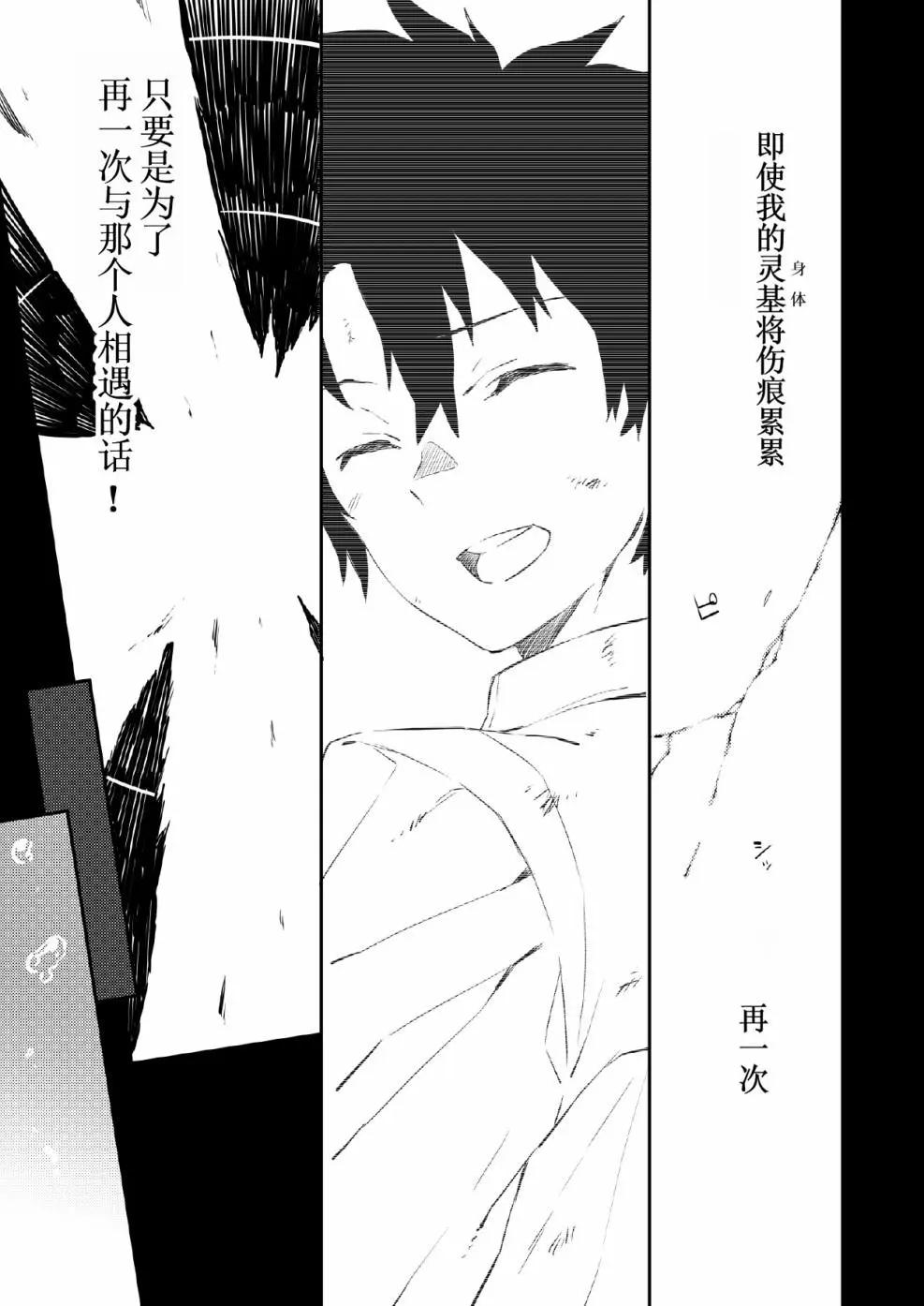 天鹅湖·重演5