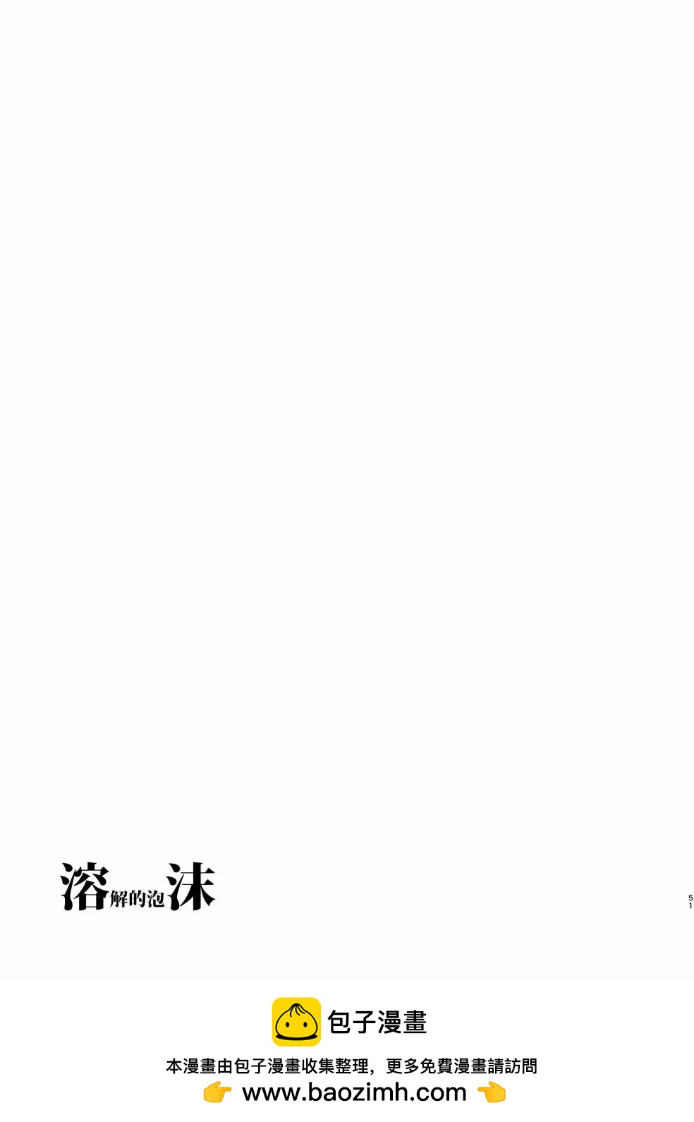 这对高跟为你而存在14