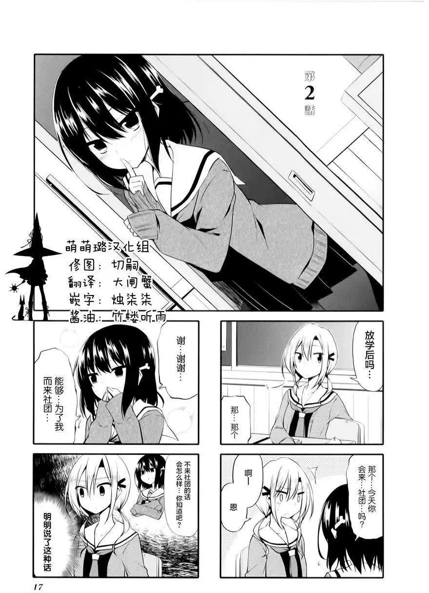 第02回0