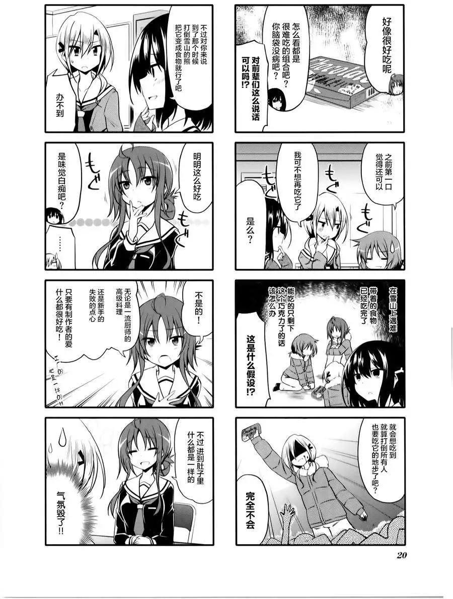 第02回3