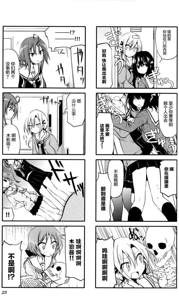 第02回6
