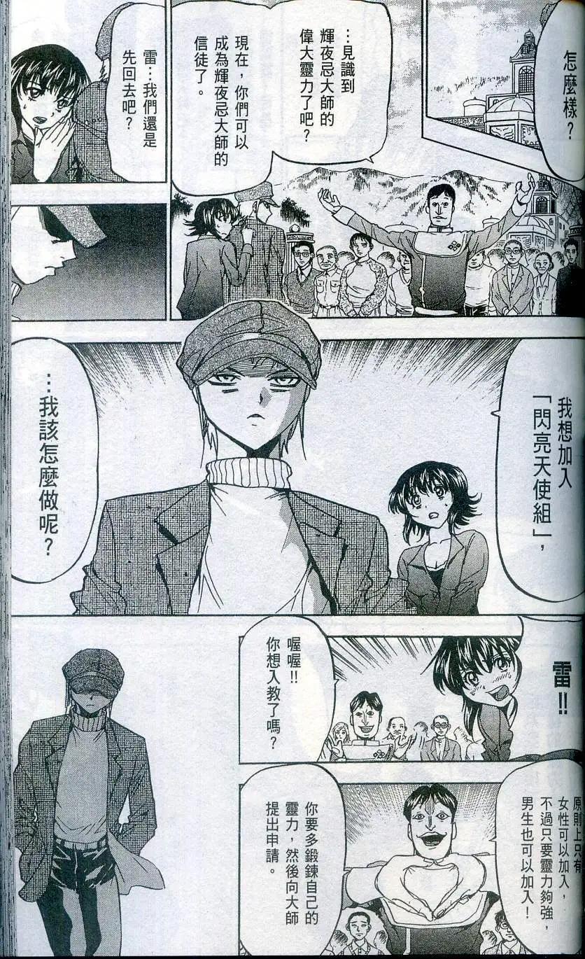 第04卷102