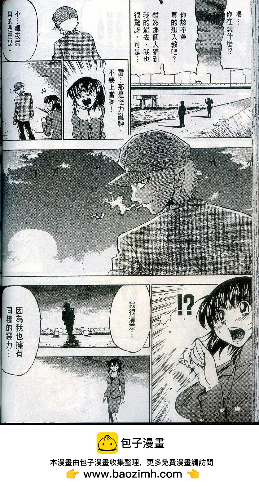 第04卷107