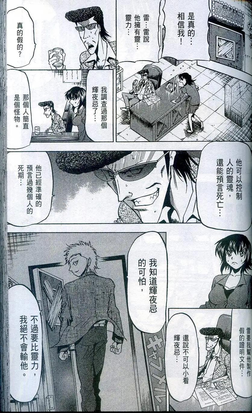 第04卷108