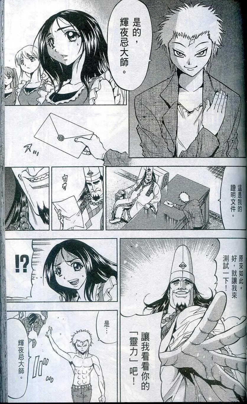 第04卷110