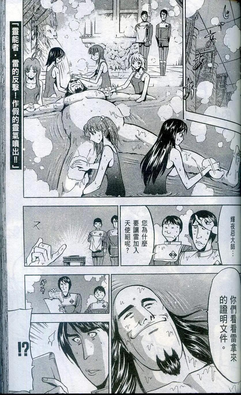 第04卷114