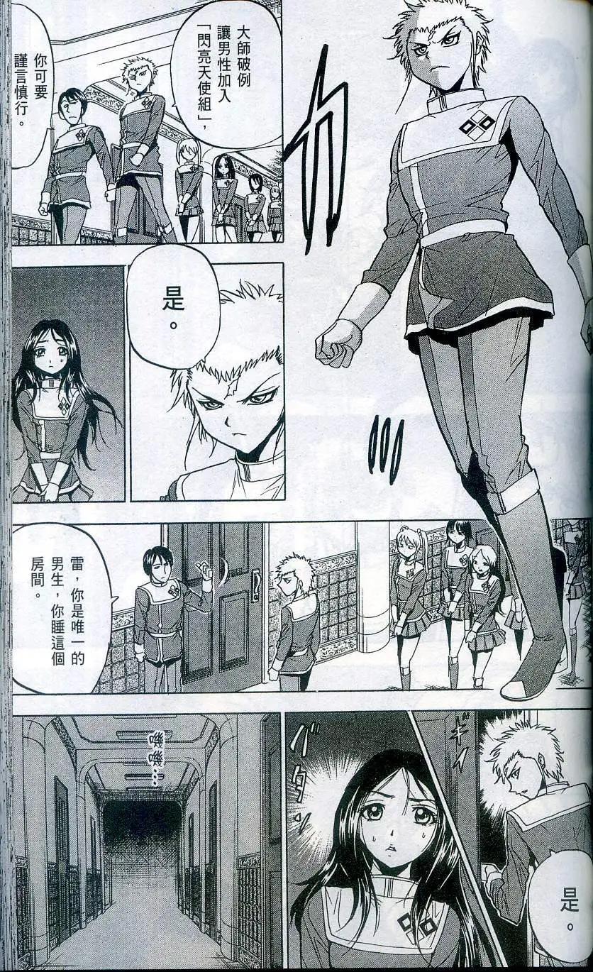 第04卷116