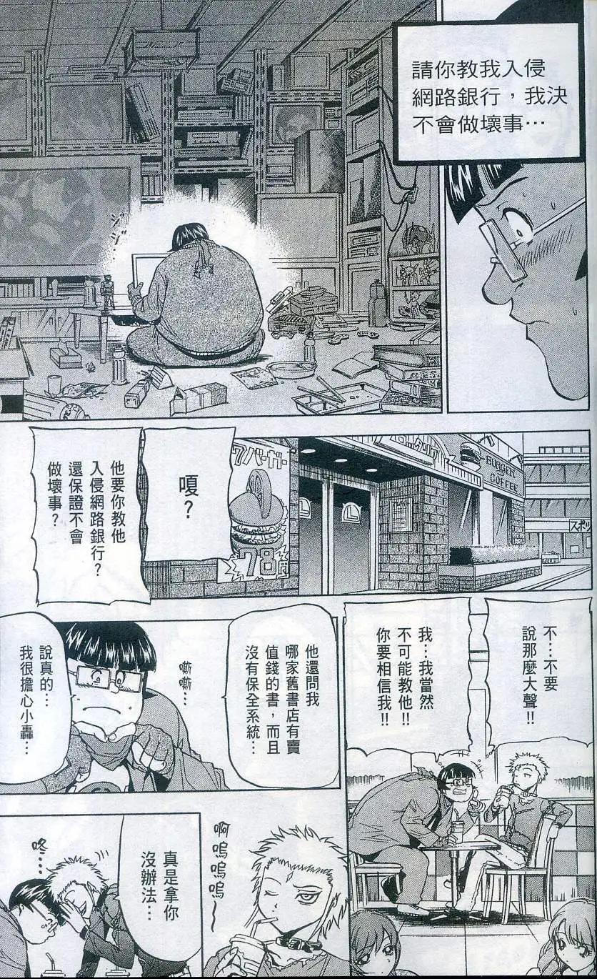 第04卷12