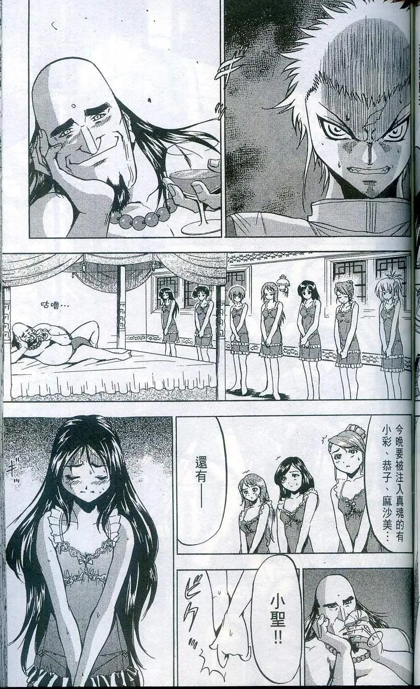 第04卷120