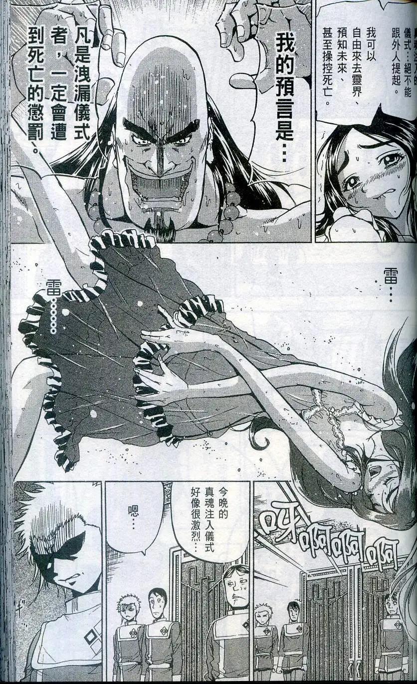 第04卷122