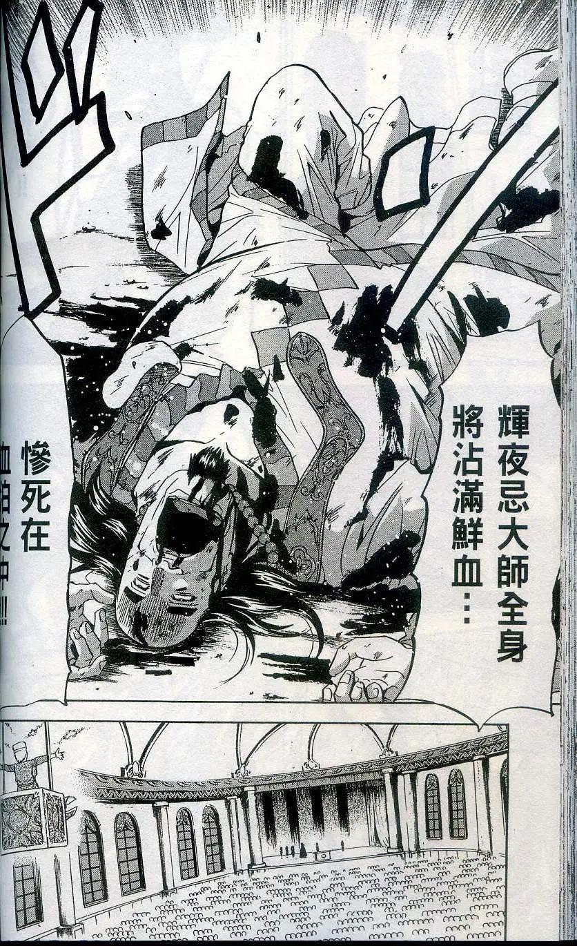 第04卷131