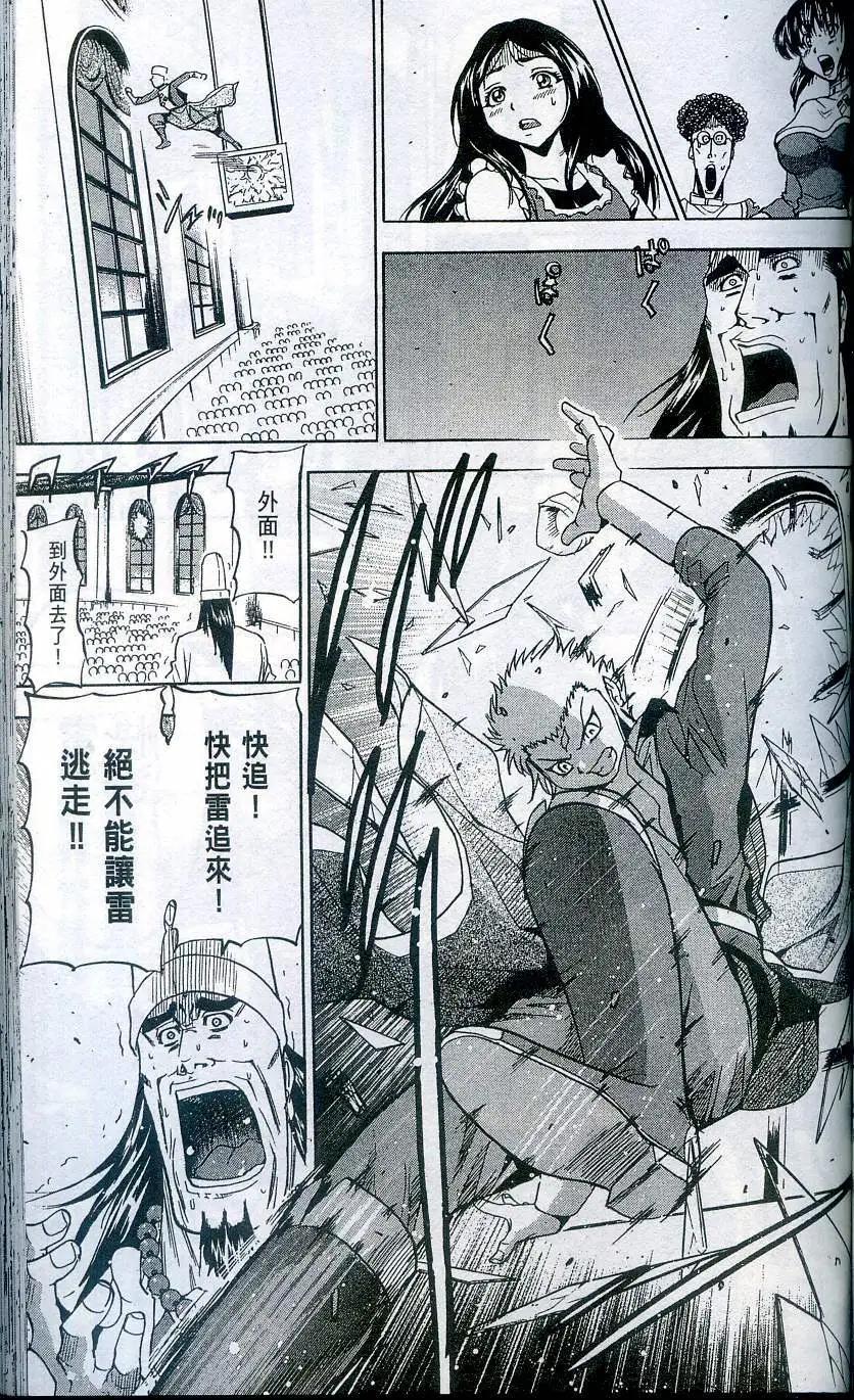 第04卷132