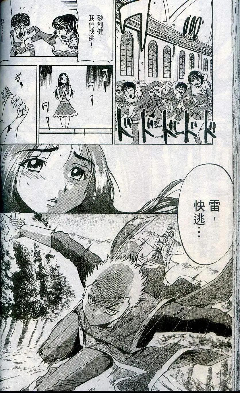 第04卷133