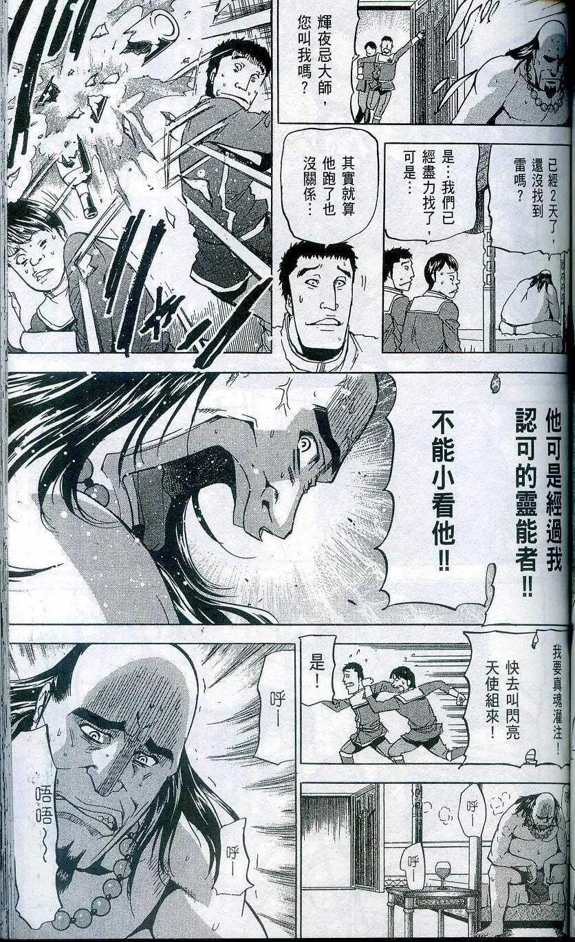 第04卷136