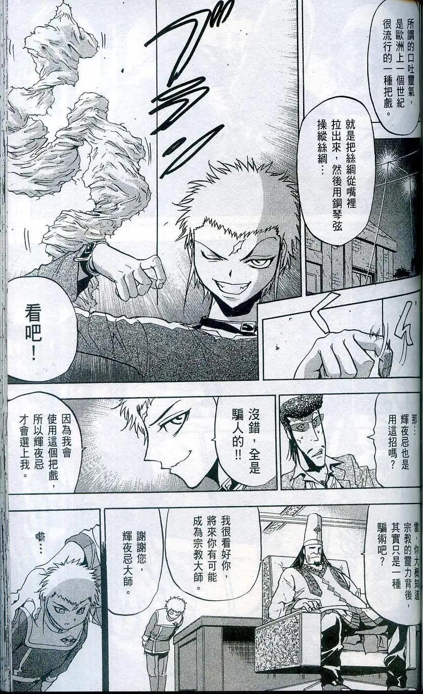 第04卷148