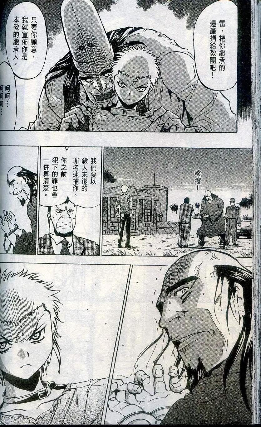 第04卷149