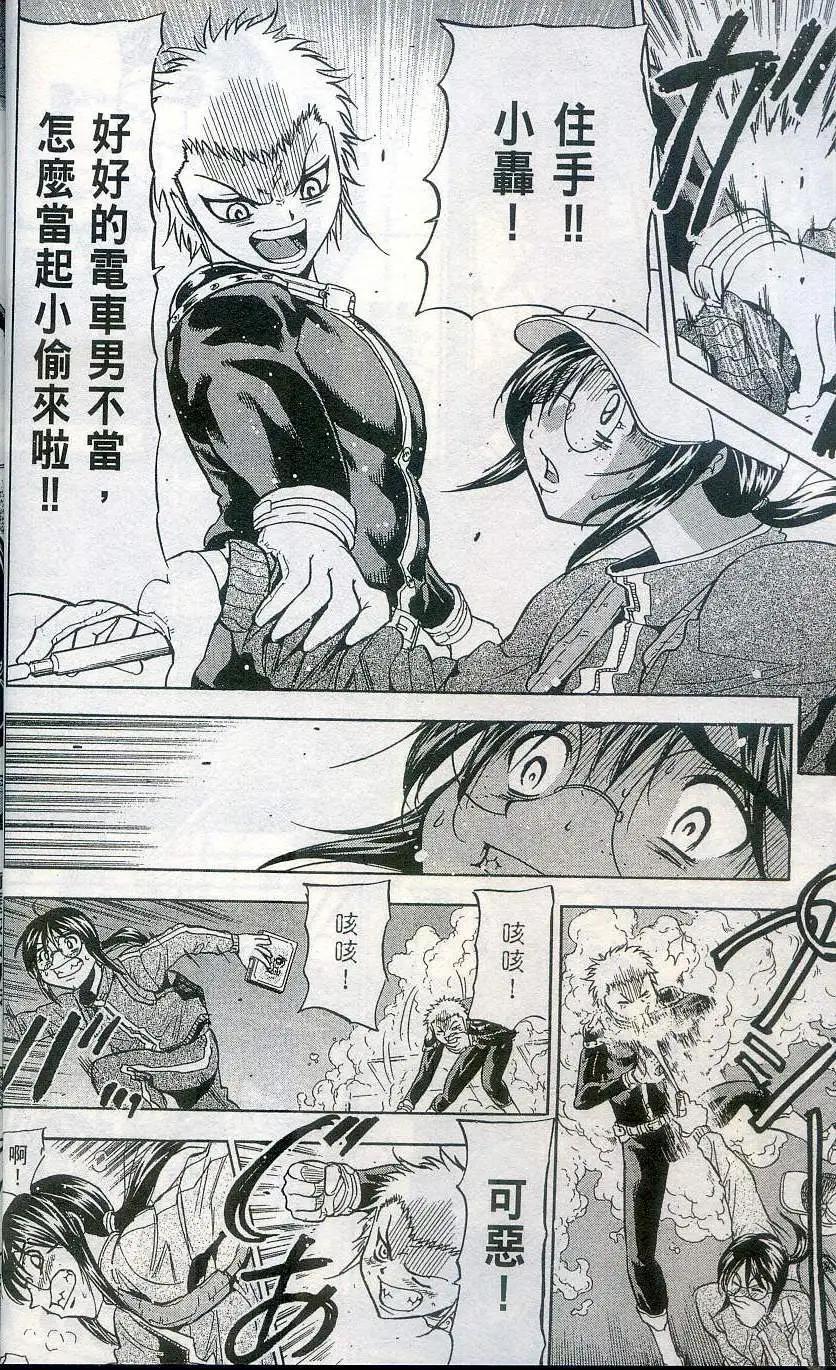 第04卷15