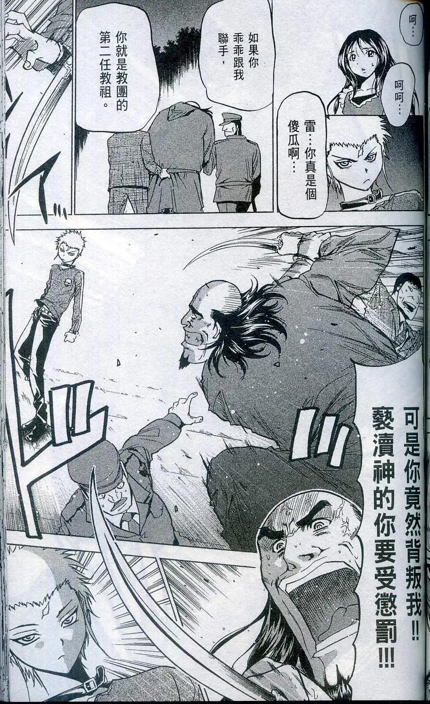 第04卷150