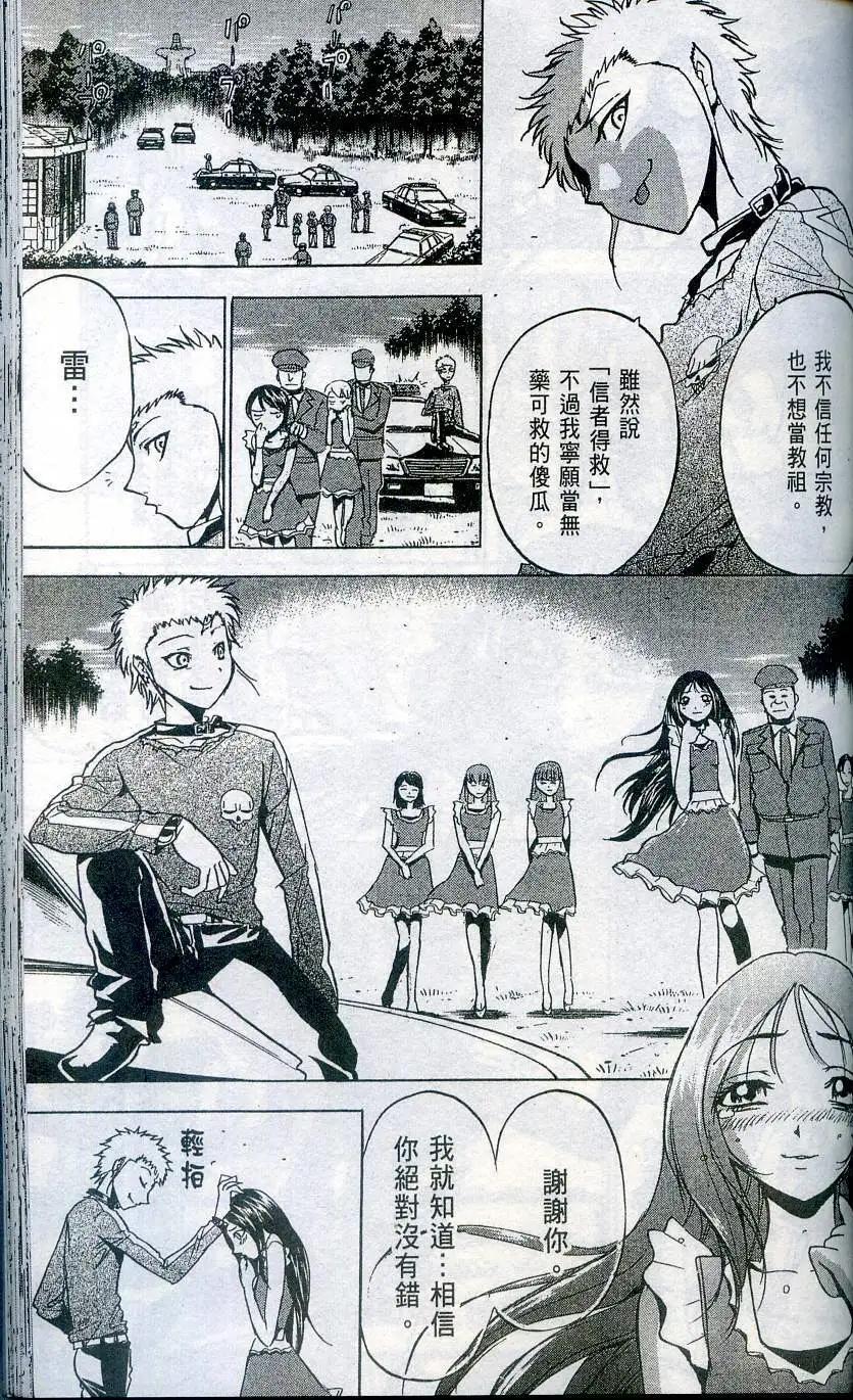 第04卷158