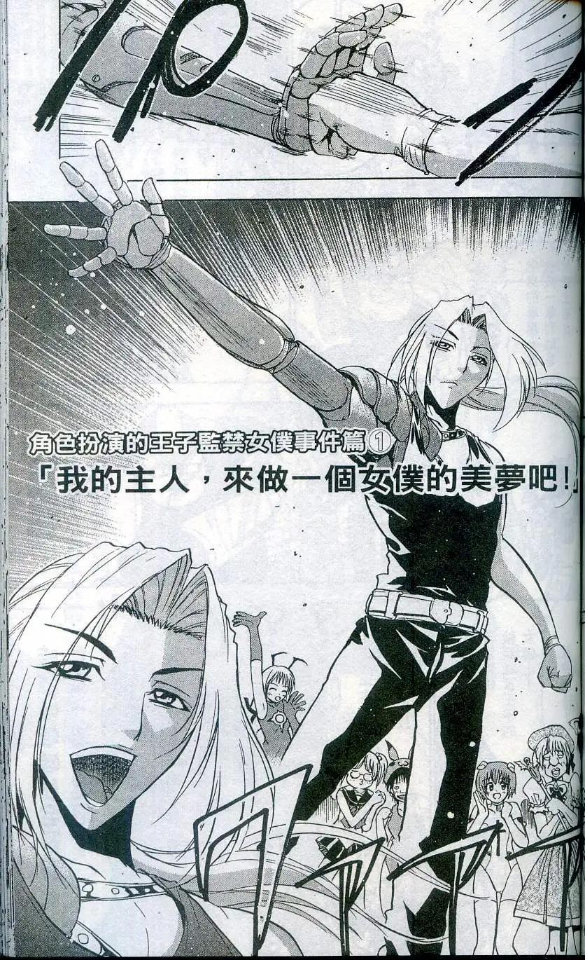 第04卷162