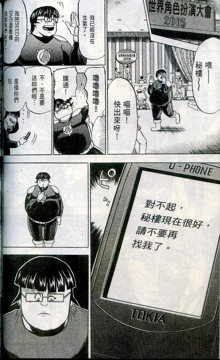 第04卷169