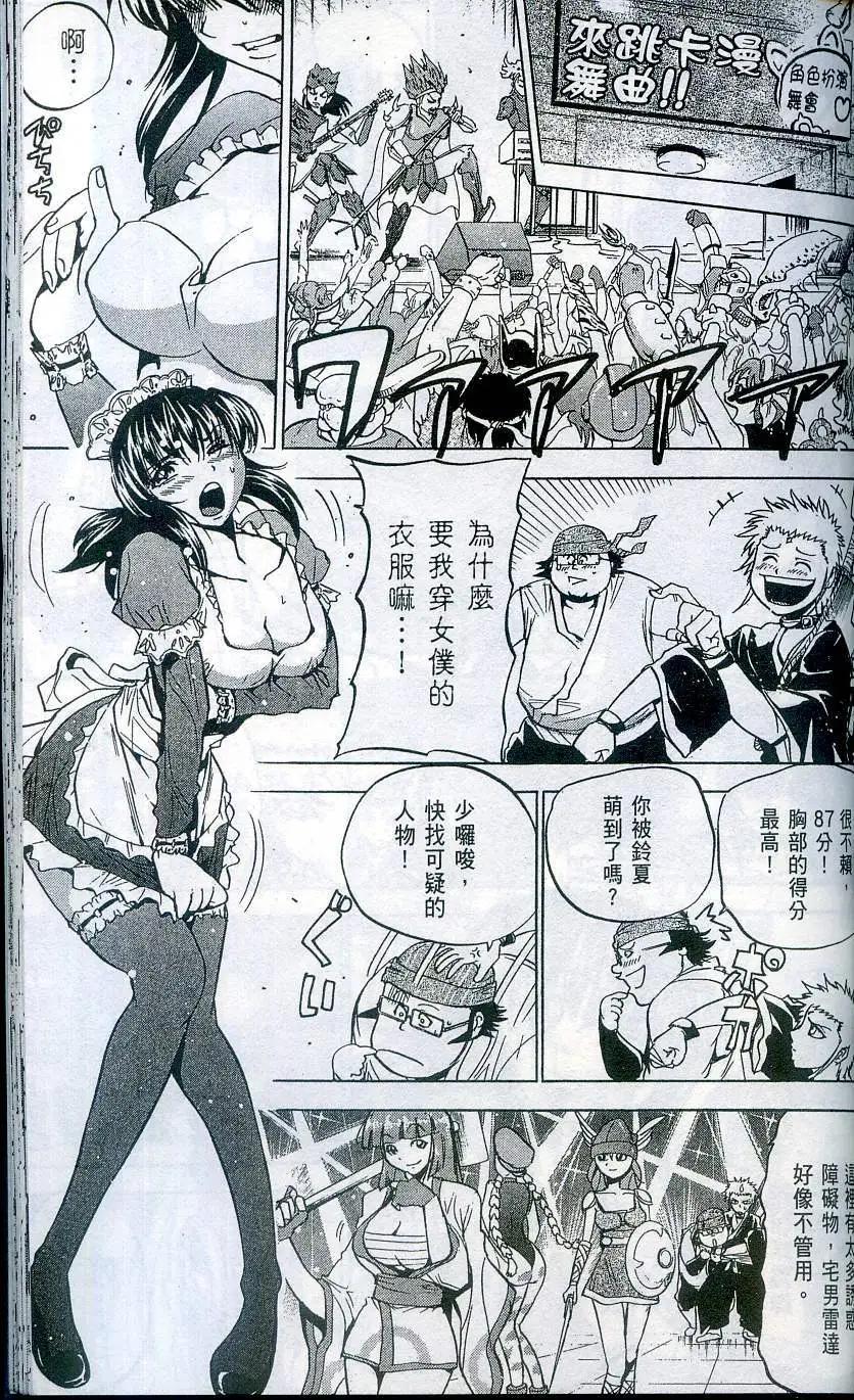 第04卷172