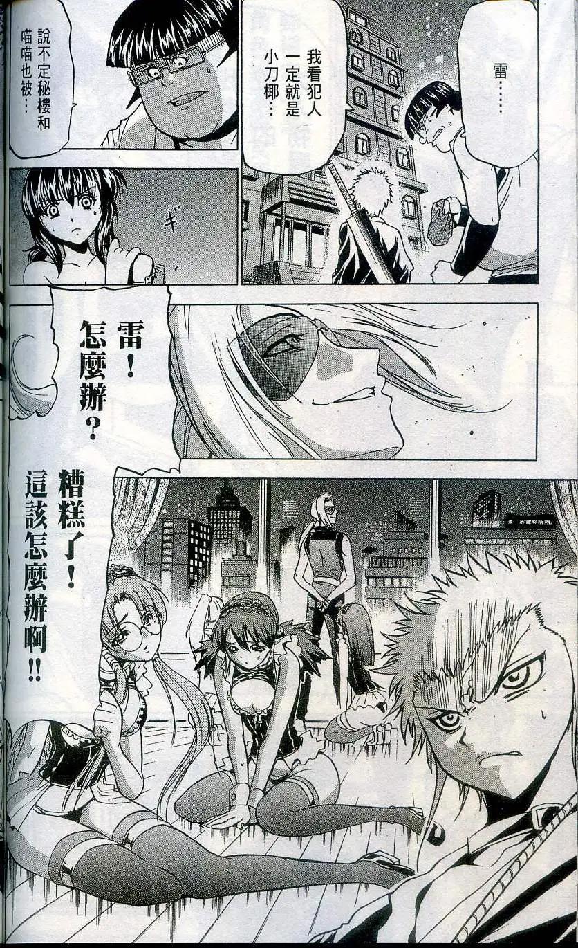 第04卷179
