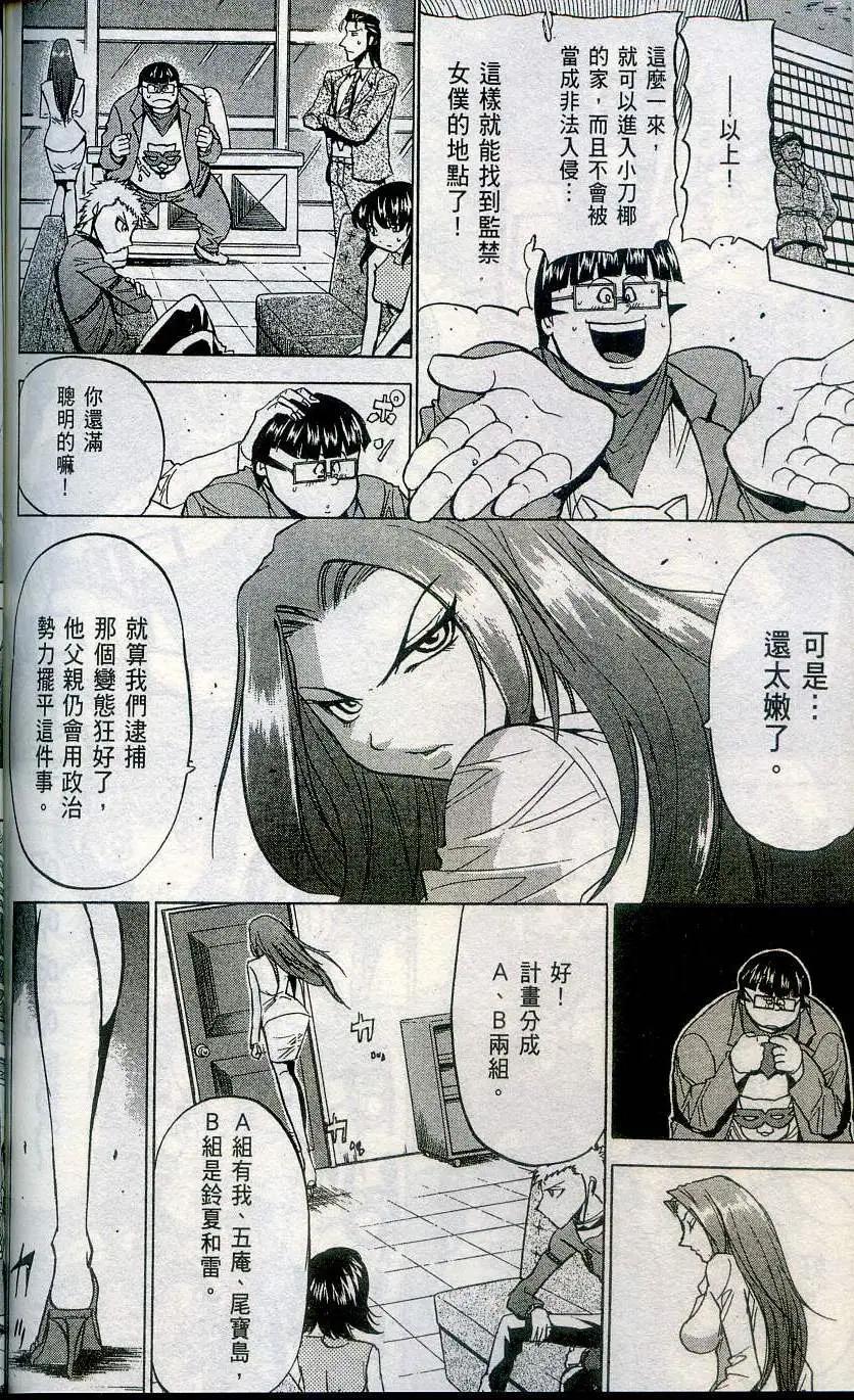 第04卷185