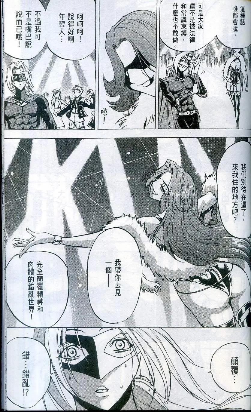 第04卷188