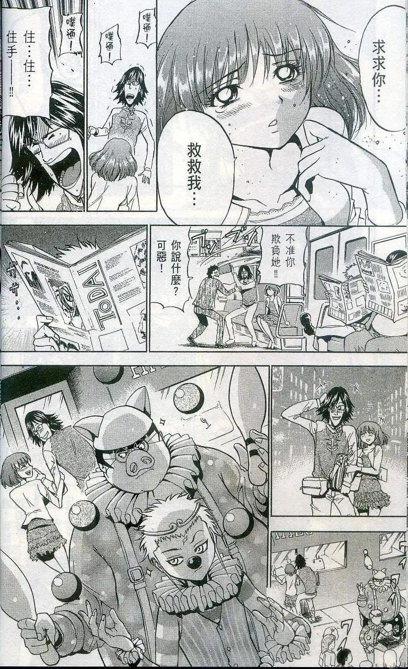 第04卷19