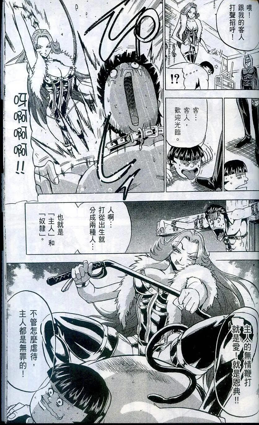 第04卷192