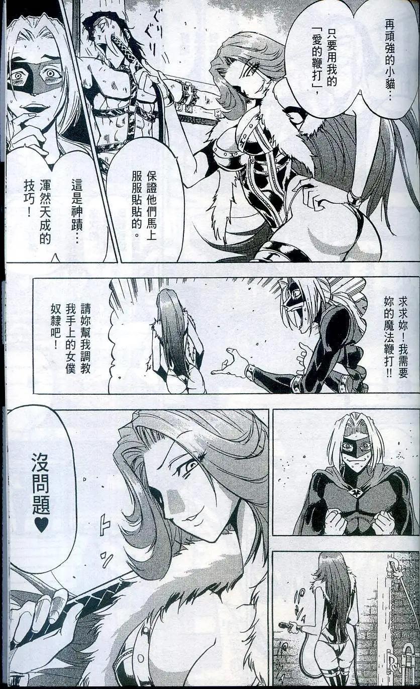 第04卷196