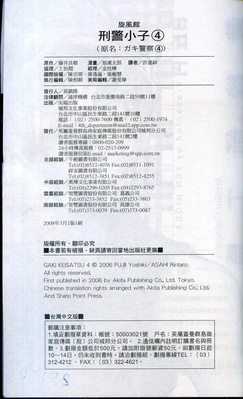 第04卷202