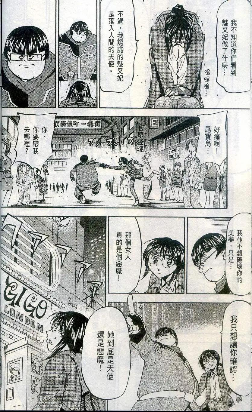 第04卷25