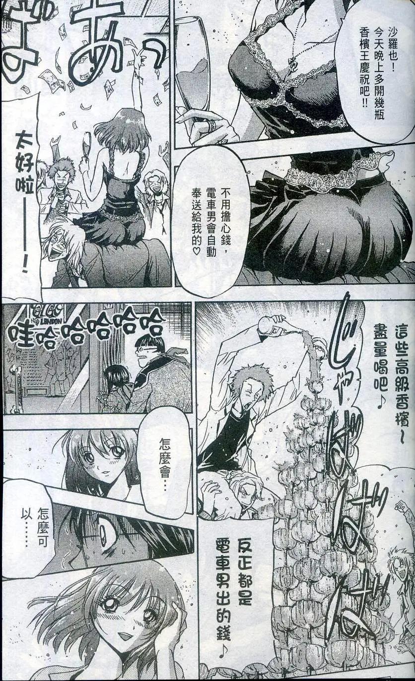 第04卷26