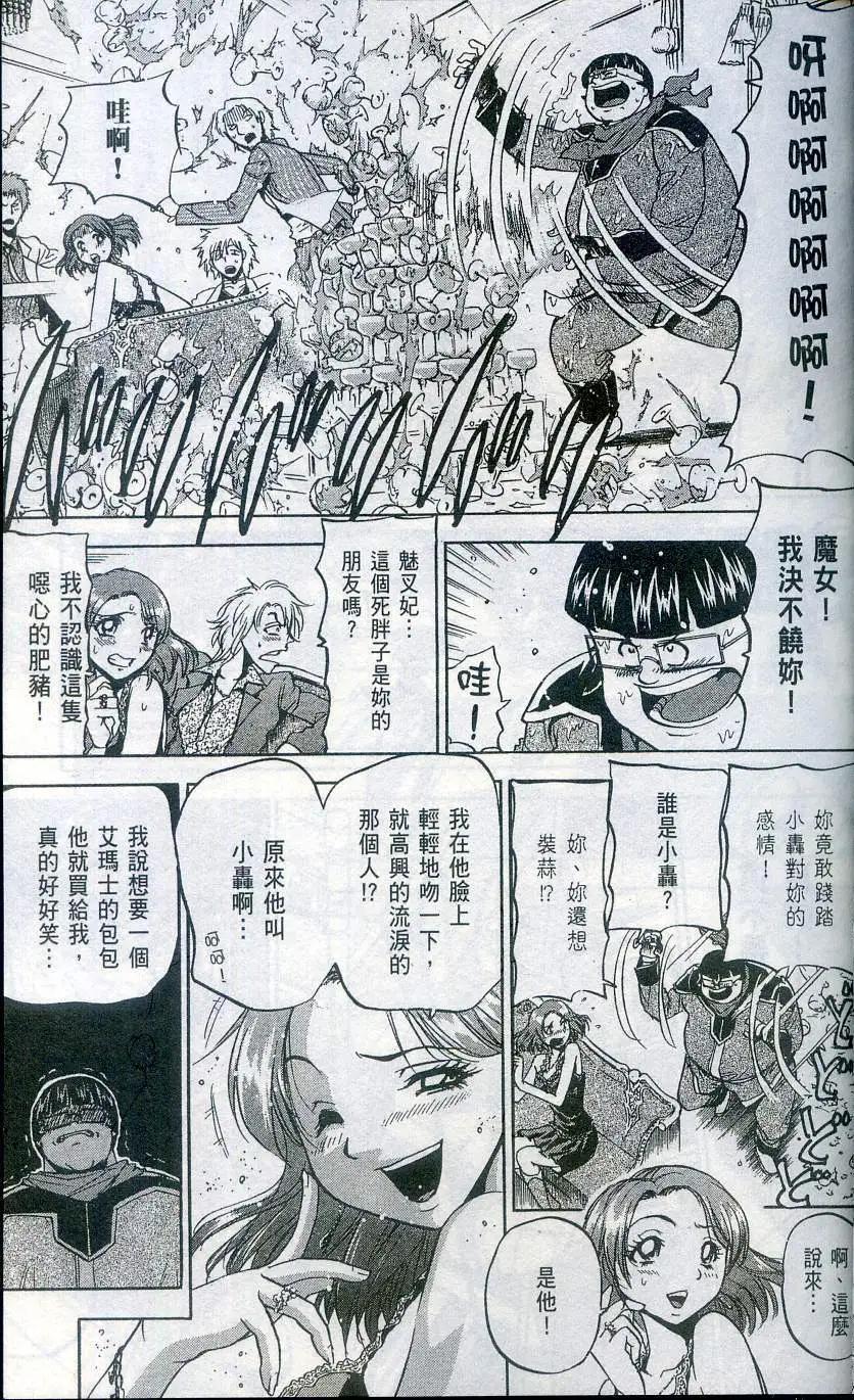 第04卷30